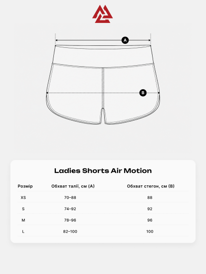 Air Motion Ladies Shorts Aqua, Photo № 4