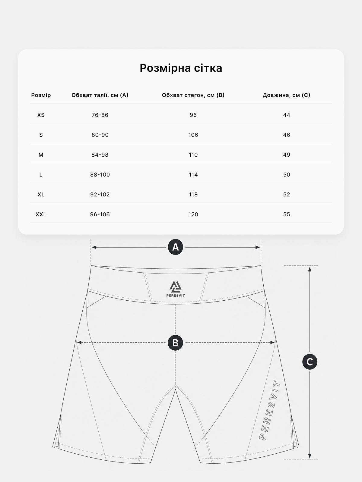Legend Phantom Jitser Fightshorts, Photo № 6