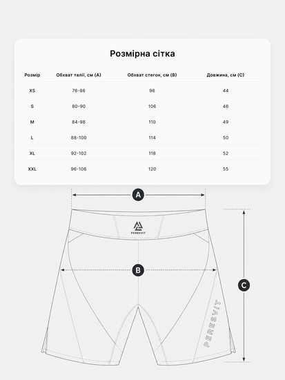 Legend Phantom Jitser Fightshorts, Photo № 6