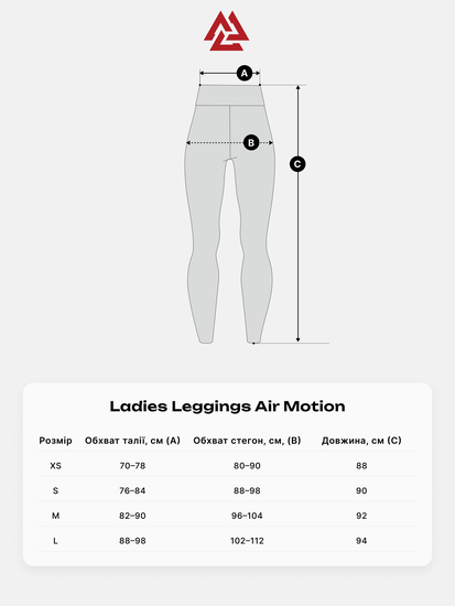 Air Motion Ladies Printed Leggings Triangle Curls, Photo № 6
