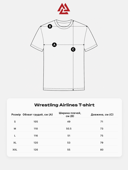 Wrestling Airlines T-shirt White, Photo № 10