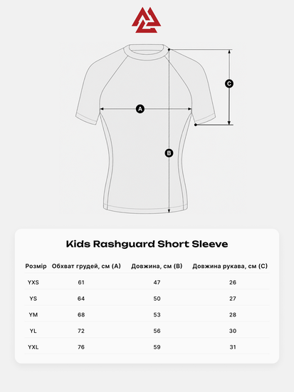 Rival Kids Rashguard Short Sleeve Orange, Photo № 7