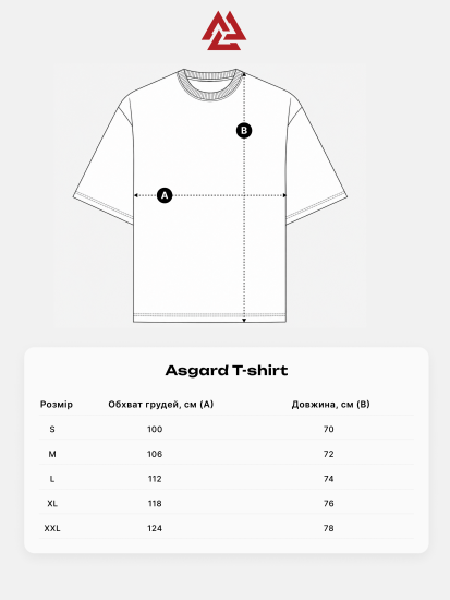 Asgard T-shirt Dark Blue, Photo № 3