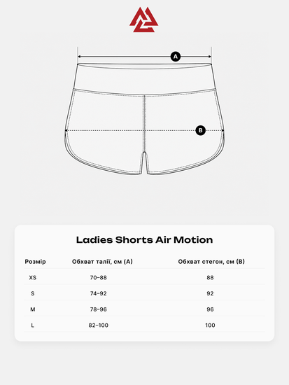 Air Motion Ladies Shorts Raspberry, Photo № 6