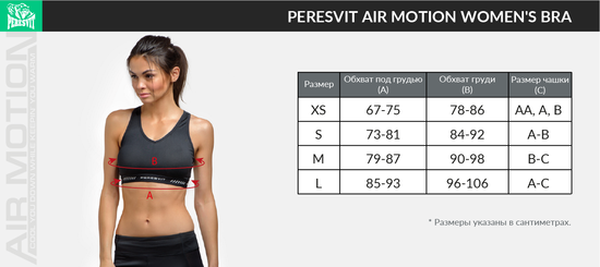 Peresvit Air Motion Womens Bra Printed Triangle Mint, Photo № 3