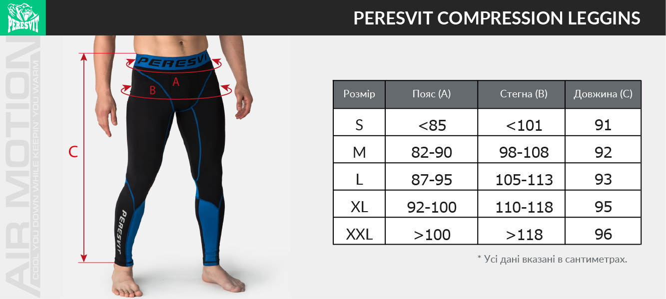 Peresvit Air Motion Leggings Heather Grey Black, Photo № 5