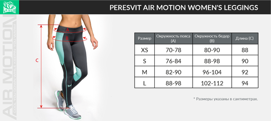 Peresvit Air Motion Womens Printed Leggings Insight, Photo № 5