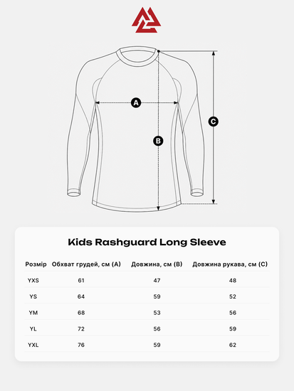 Battle Bear Kids Rashguard Long Sleeve, Photo № 8