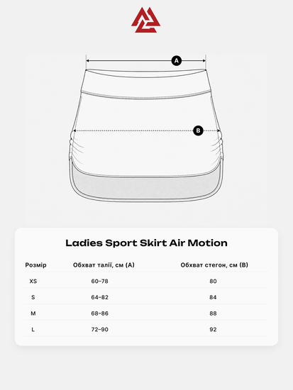 Air Motion Ladies Sport Skirt Mint, Photo № 6