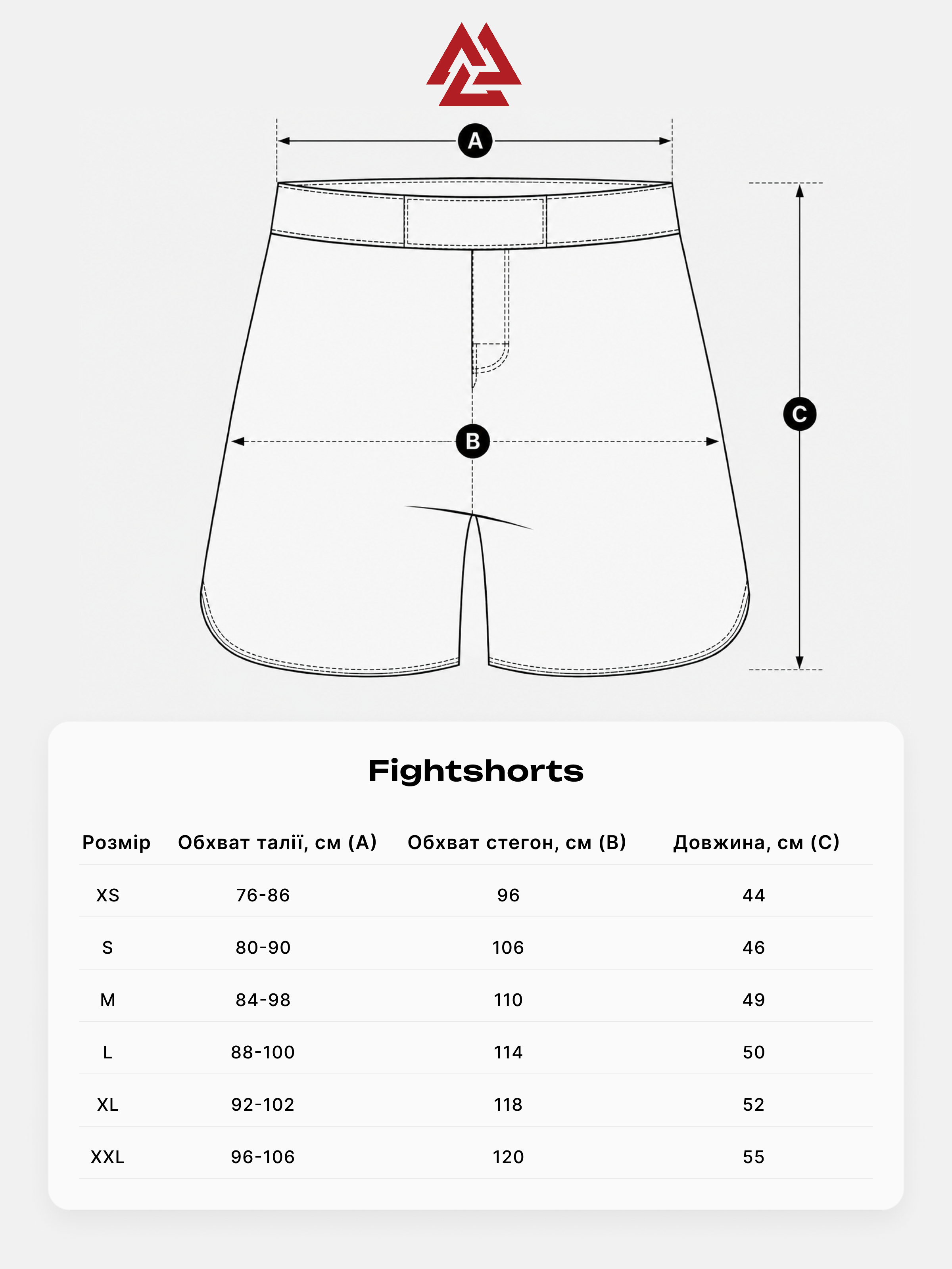 Stratum Valhalla Fightshorts Brute Brown, Photo № 7