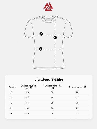Jiu-Jitsu T-shirt Black, Photo № 5