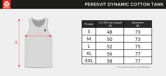 Peresvit Dynamic Cotton Tank Top Snow White, Photo № 3