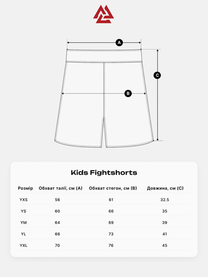 Last Stand Kids Fightshorts, Photo № 11