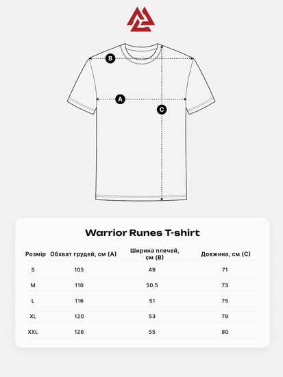 Warrior Runes T-shirt White, Photo № 9