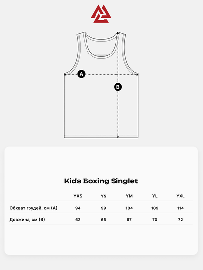 Kids Boxing Singlet Red, Photo № 5