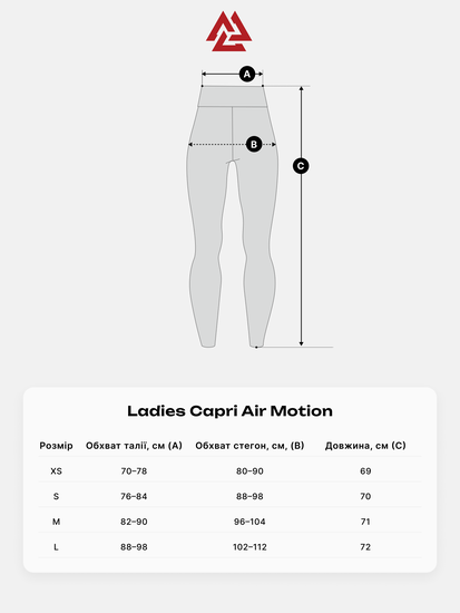 Air Motion Ladies Capri Black, Photo № 7