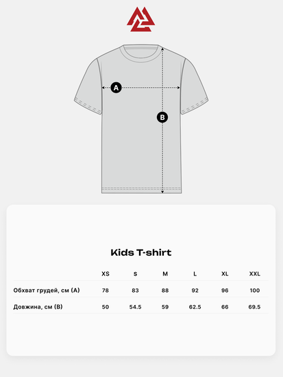 Flying Jiu-Jitsu Kids T-shirt White, Photo № 5