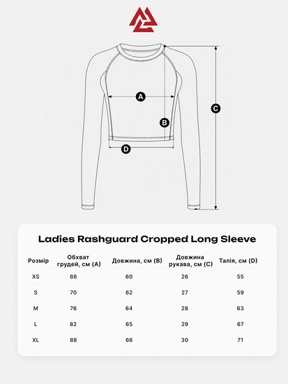 Sparkle Ladies Rashguard Cropped Long Sleeve, Photo № 4