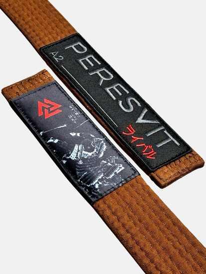 Peresvit The Rising Sun Premium BJJ Belt Brown