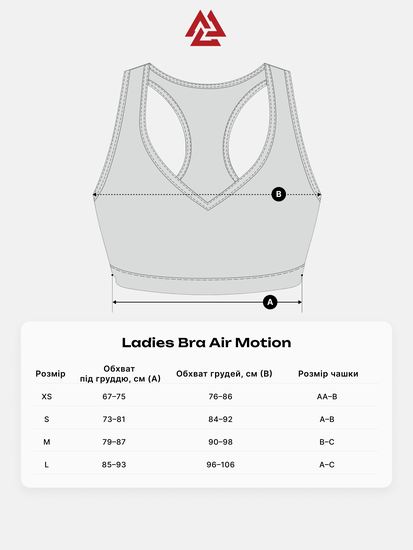 Air Motion Ladies Bra Black, Photo № 5