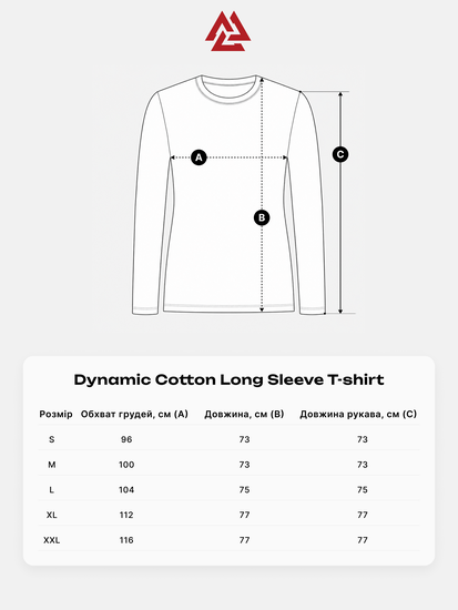 Peresvit Dynamic Cotton Long Sleeve T-shirt Atlantic Deep, Photo № 5