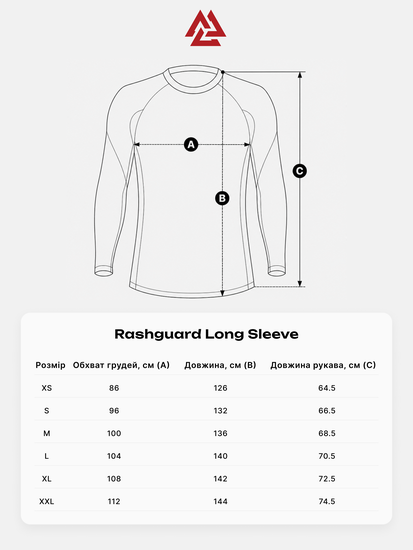 Core Rashguard Long Sleeve Brown, Photo № 6