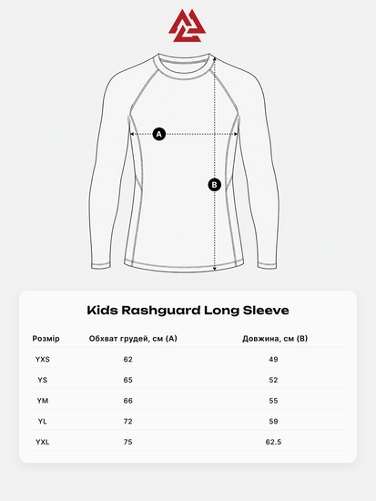 Peresvit Kids Keep Fighting Longsleeve, Photo № 5