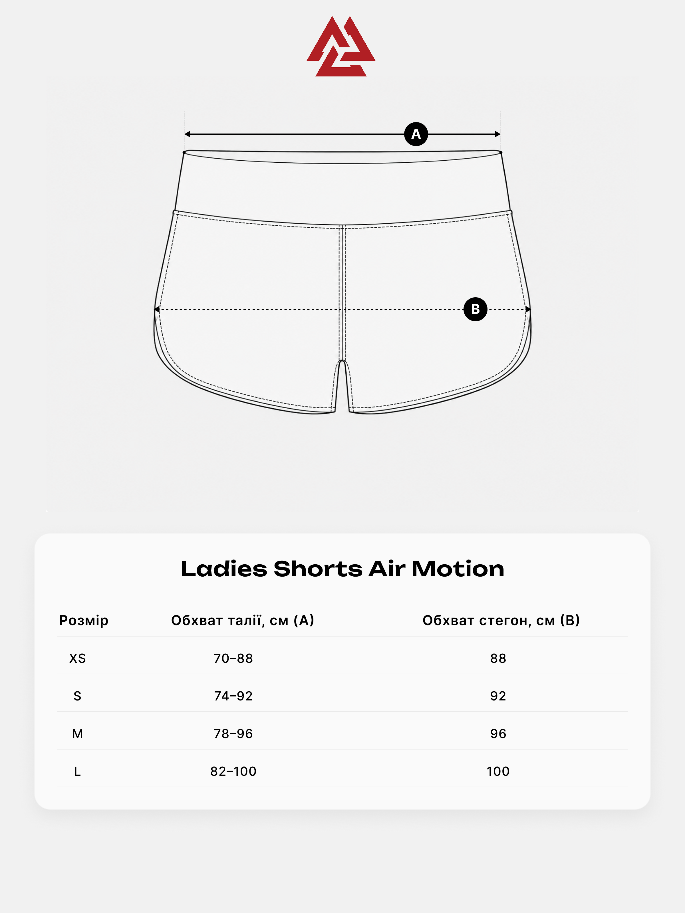 Air Motion Ladies Shorts Black, Photo № 4
